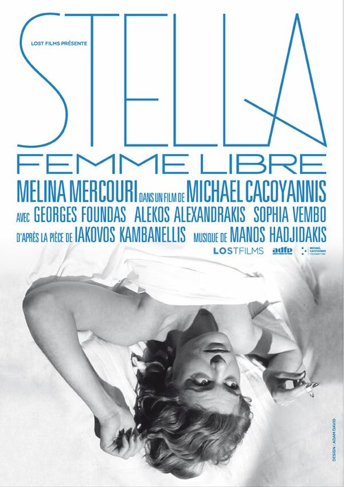 Обложка (Постер) Стелла / Stella (1955) SATRip Обложка (Постер) Стелла / Stella (1955) SATRip