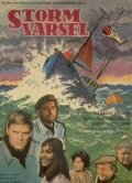 Обложка (Постер) Stormvarsel (1968) SATRip Обложка (Постер) Stormvarsel (1968) SATRip