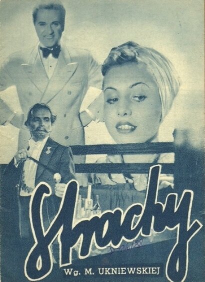 Обложка (Постер) Страхи / Strachy (1938) SATRip Обложка (Постер) Страхи / Strachy (1938) SATRip