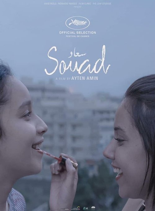 Обложка (Постер) Суад / Souad (2021) HDRip Обложка (Постер) Суад / Souad (2021) HDRip