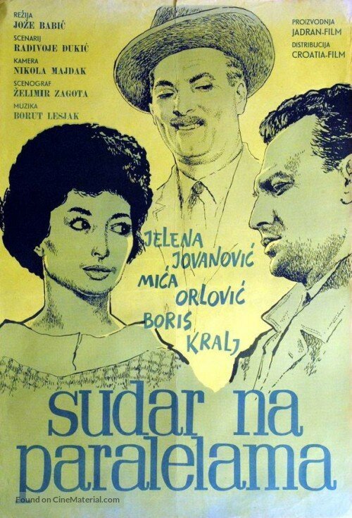 Обложка (Постер) Sudar na paralelama (1961) SATRip Обложка (Постер) Sudar na paralelama (1961) SATRip