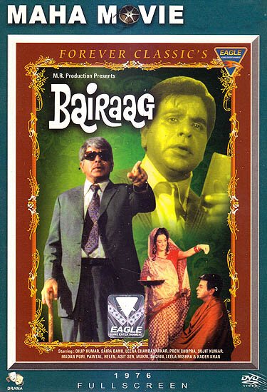 Обложка (Постер) Судьбы не избежать / Bairaag (1976) SATRip Обложка (Постер) Судьбы не избежать / Bairaag (1976) SATRip