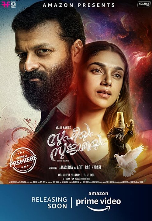 Обложка (Постер) Суфи и Суджата / Sufiyum Sujatayum (2020) HDRip Обложка (Постер) Суфи и Суджата / Sufiyum Sujatayum (2020) HDRip