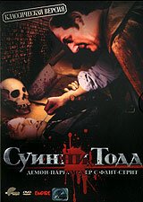 Обложка (Постер) Суини Тодд, демон-парикмахер с Флит-стрит / Sweeney Todd: The Demon Barber of Fleet Street (1936) SATRip