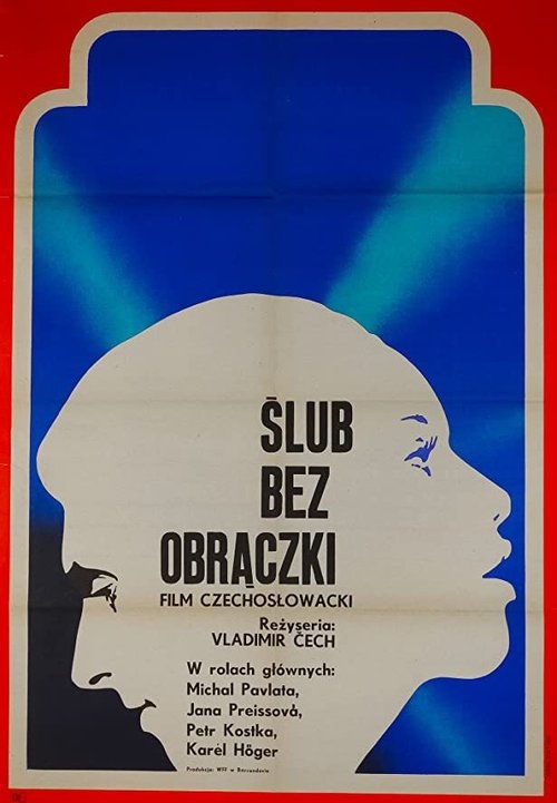 Обложка (Постер) Свадьба без колец / Svatba bez prstýnku (1972) SATRip Обложка (Постер) Свадьба без колец / Svatba bez prstýnku (1972) SATRip