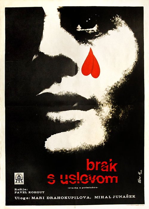 Обложка (Постер) Свадьба с условием / Svatba s podmínkou (1965) SATRip Обложка (Постер) Свадьба с условием / Svatba s podmínkou (1965) SATRip