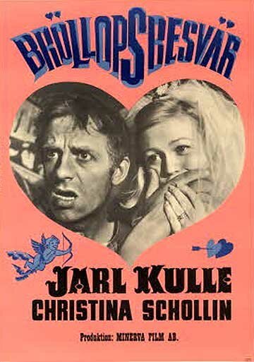 Обложка (Постер) Свадебные заботы / Bröllopsbesvär (1964) SATRip Обложка (Постер) Свадебные заботы / Bröllopsbesvär (1964) SATRip