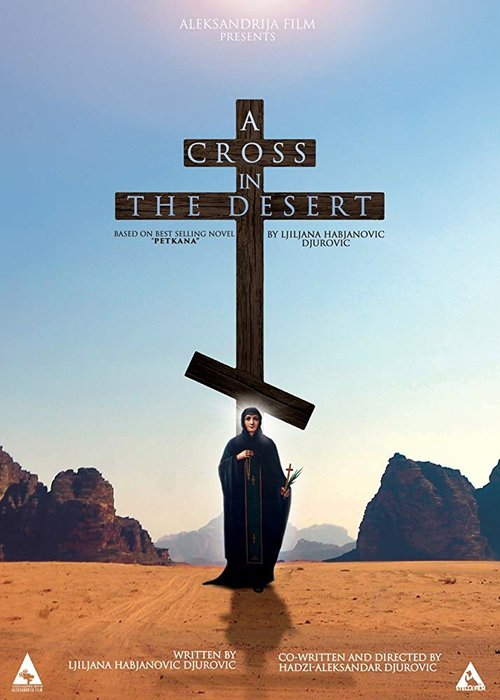 Обложка (Постер) Sveta Petka - Krst u pustinji (2021) HDRip Обложка (Постер) Sveta Petka - Krst u pustinji (2021) HDRip