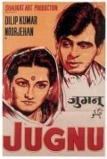 Обложка (Постер) Светлячок / Jugnu (1947) 