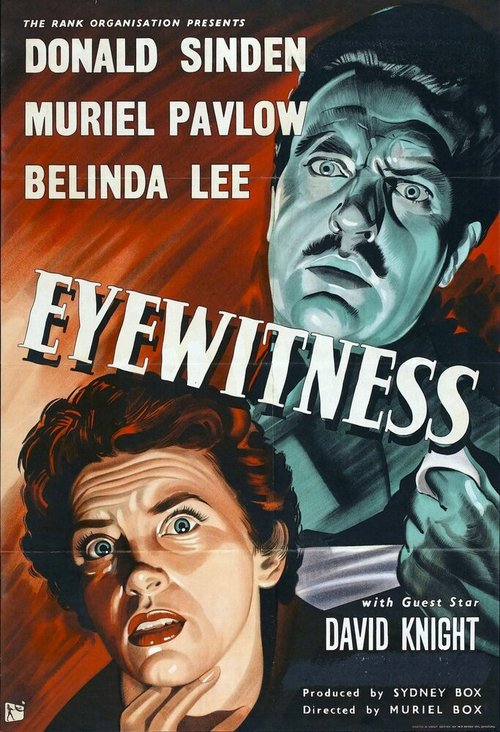 Обложка (Постер) Свидетельница / Eyewitness (1956) SATRip Обложка (Постер) Свидетельница / Eyewitness (1956) SATRip