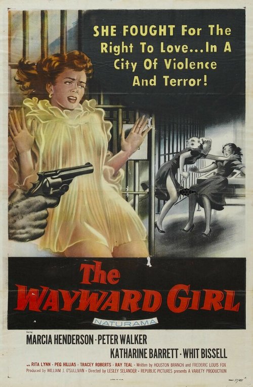 Обложка (Постер) Своенравная девчонка / The Wayward Girl (1957) SATRip Обложка (Постер) Своенравная девчонка / The Wayward Girl (1957) SATRip