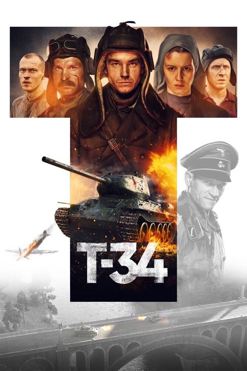 Обложка Т-34 (2018) 
