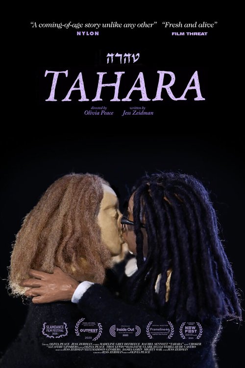 Обложка (Постер) Тахара / Tahara (2020) HDRip Обложка (Постер) Тахара / Tahara (2020) HDRip