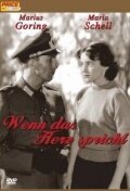 Обложка (Постер) Так мало времени / So Little Time (1952) SATRip Обложка (Постер) Так мало времени / So Little Time (1952) SATRip