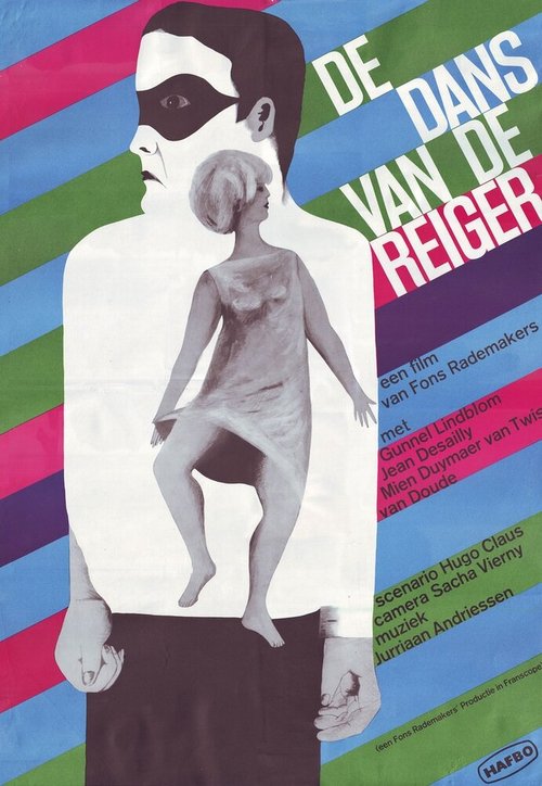 Обложка (Постер) Танец цапли / De dans van de reiger (1966) SATRip