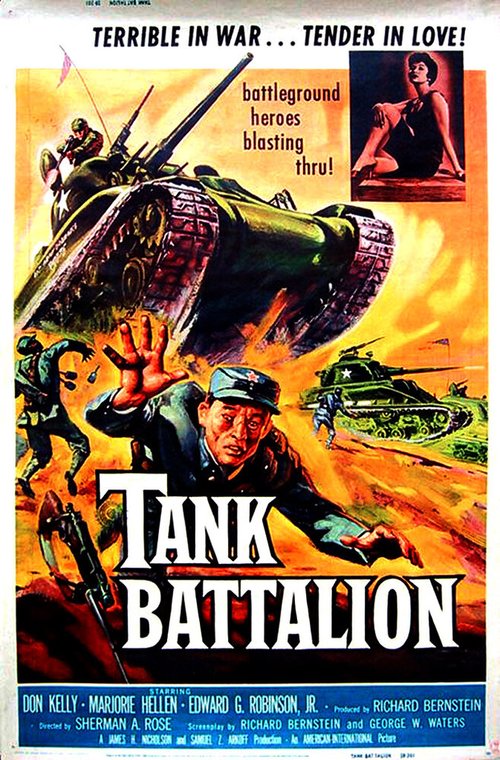 Обложка (Постер) Танковый батальон / Tank Battalion (1958) SATRip Обложка (Постер) Танковый батальон / Tank Battalion (1958) SATRip