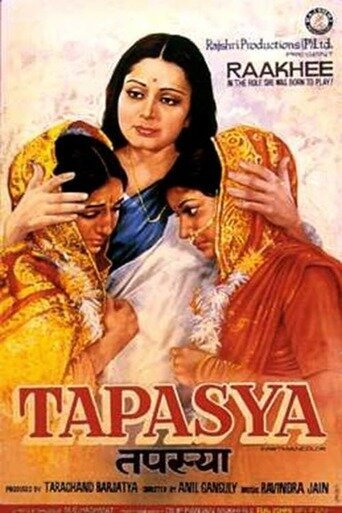 Обложка (Постер) Tapasya (1976) SATRip