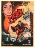 Обложка (Постер) Тайфун над Нагасаки / Typhon sur Nagasaki (1957) SATRip Обложка (Постер) Тайфун над Нагасаки / Typhon sur Nagasaki (1957) SATRip