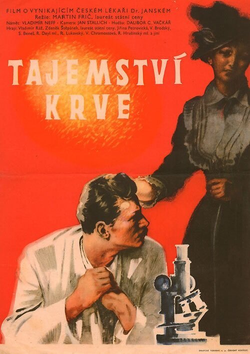 Обложка (Постер) Тайна крови / Tajemství krve (1953) SATRip Обложка (Постер) Тайна крови / Tajemství krve (1953) SATRip