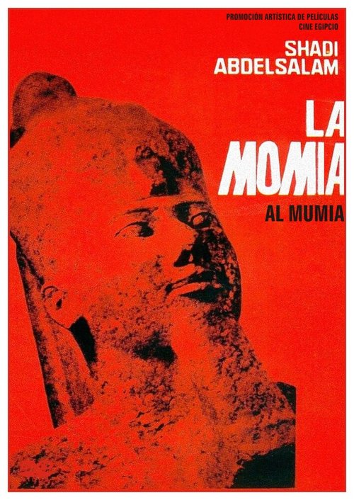 Обложка (Постер) Тайна племени Харабат / Al-mummia (1969) SATRip