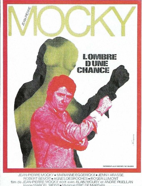 Обложка (Постер) Тень шанса / L'ombre d'une chance (1973) SATRip