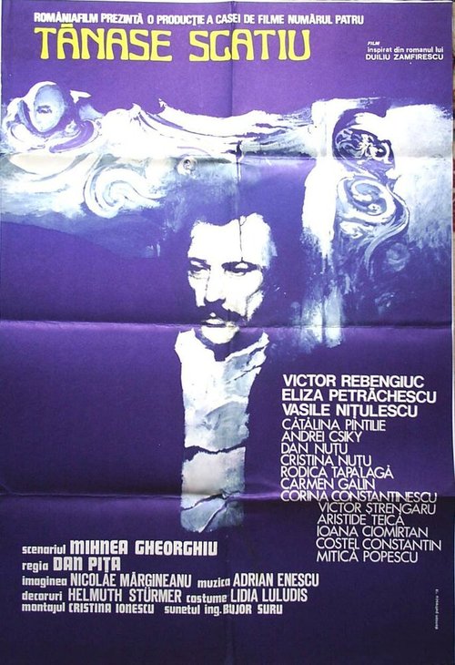Обложка (Постер) Тэнасе Скатиу / Tanase Scatiu (1976) SATRip Обложка (Постер) Тэнасе Скатиу / Tanase Scatiu (1976) SATRip