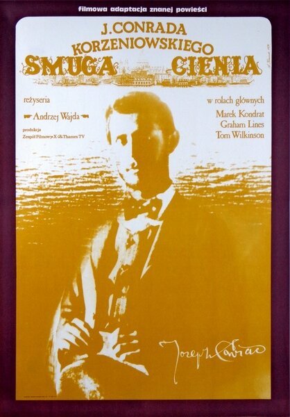 Обложка (Постер) Теневая полоса / Smuga cienia (1976) SATRip
