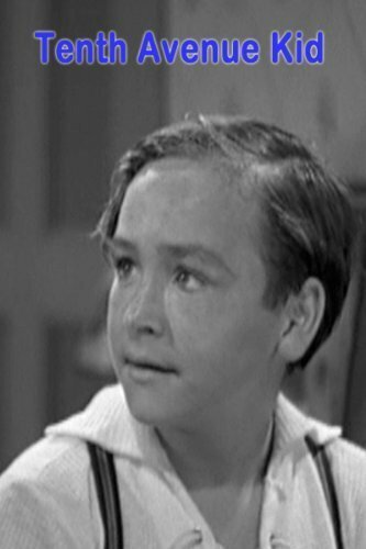 Обложка (Постер) Tenth Avenue Kid (1938) SATRip Обложка (Постер) Tenth Avenue Kid (1938) SATRip