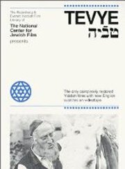 Обложка (Постер) Тевье / Tevya (1939) SATRip Обложка (Постер) Тевье / Tevya (1939) SATRip