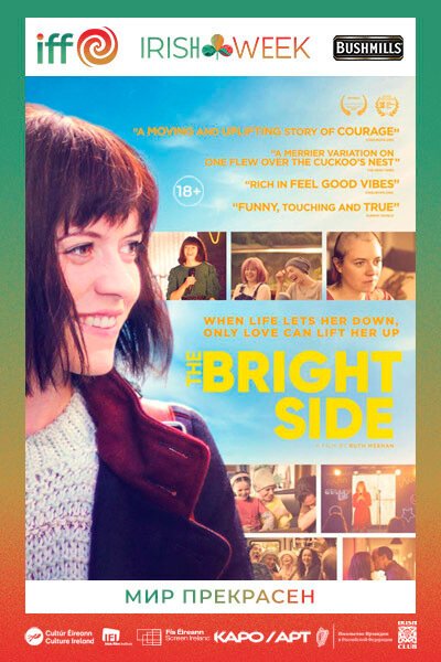 Обложка (Постер) The Bright Side (2020) HDRip Обложка (Постер) The Bright Side (2020) HDRip