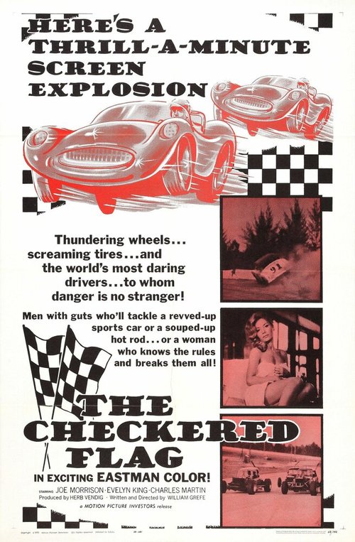 Обложка (Постер) The Checkered Flag (1963) SATRip Обложка (Постер) The Checkered Flag (1963) SATRip