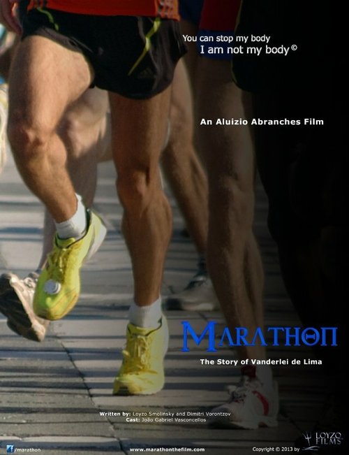 Обложка (Постер) The Final Mile Обложка (Постер) The Final Mile