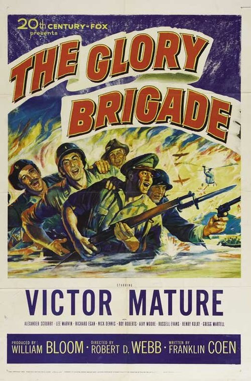 Обложка (Постер) The Glory Brigade (1953) SATRip Обложка (Постер) The Glory Brigade (1953) SATRip