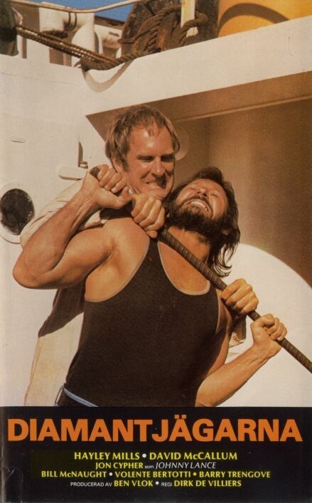 Обложка (Постер) The Kingfisher Caper (1975) SATRip Обложка (Постер) The Kingfisher Caper (1975) SATRip