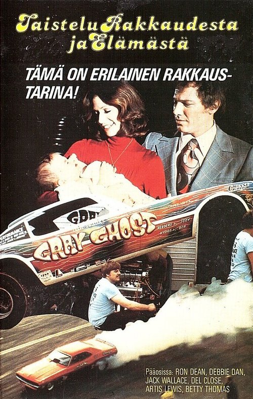 Обложка (Постер) The Last Affair (1976) SATRip