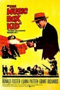 Обложка (Постер) The Music Box Kid (1960) SATRip Обложка (Постер) The Music Box Kid (1960) SATRip
