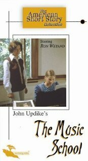 Обложка (Постер) The Music School (1974) SATRip Обложка (Постер) The Music School (1974) SATRip