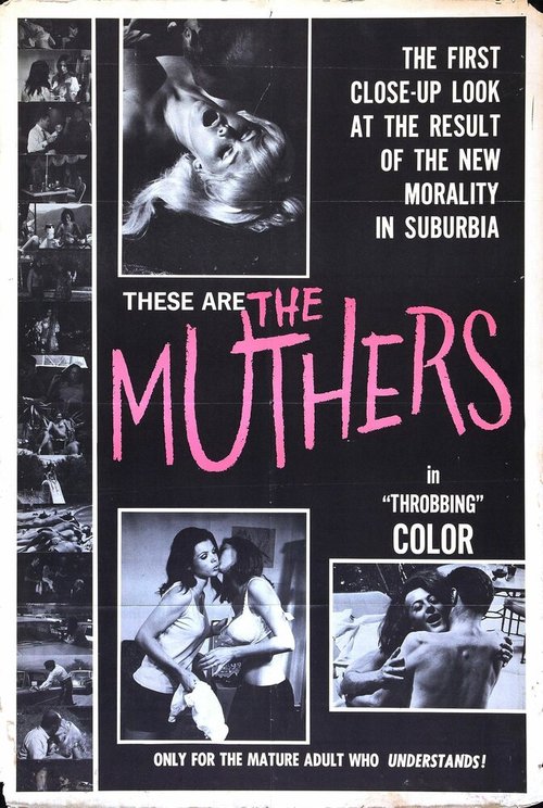 Обложка (Постер) The Muthers (1968) SATRip Обложка (Постер) The Muthers (1968) SATRip
