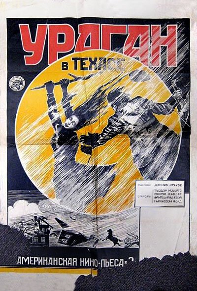 Обложка (Постер) The Old Homestead (1922) SATRip