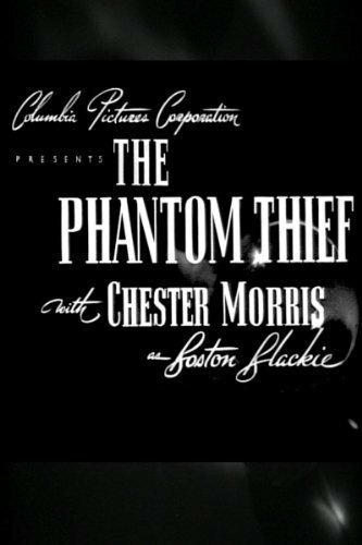 Обложка (Постер) The Phantom Thief (1946) SATRip Обложка (Постер) The Phantom Thief (1946) SATRip
