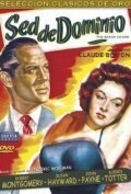 Обложка (Постер) The Saxon Charm (1948) SATRip Обложка (Постер) The Saxon Charm (1948) SATRip