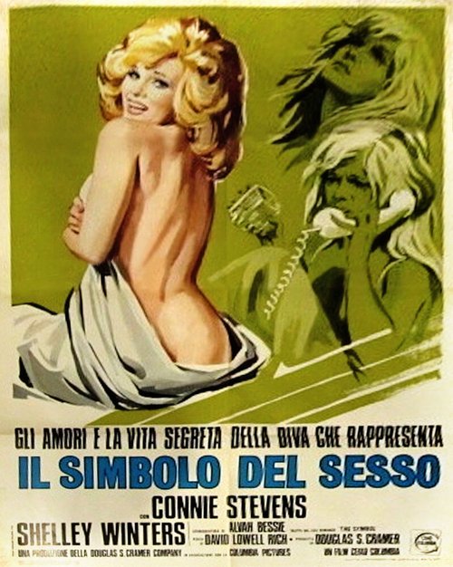 Обложка (Постер) The Sex Symbol (1974) SATRip Обложка (Постер) The Sex Symbol (1974) SATRip