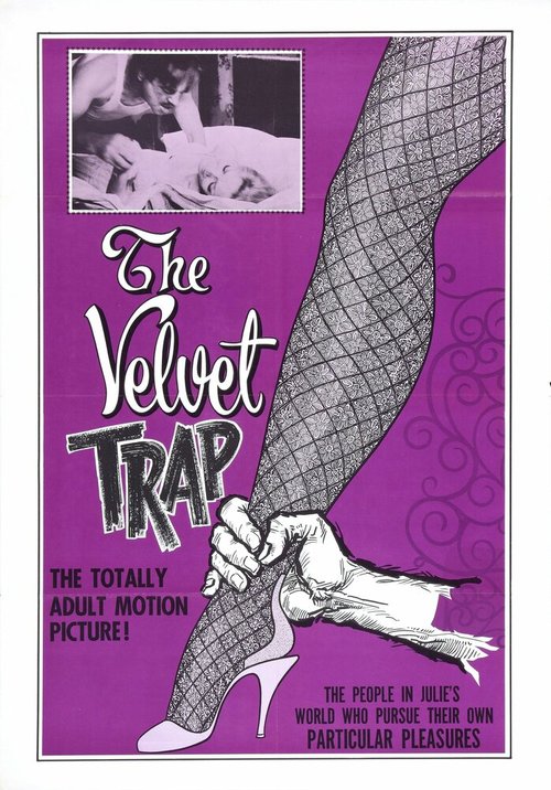 Обложка (Постер) The Velvet Trap (1966) SATRip Обложка (Постер) The Velvet Trap (1966) SATRip