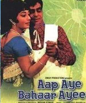 Обложка (Постер) Ты принесла с собой весну / Aap Aye Bahaar Ayee (1971) SATRip