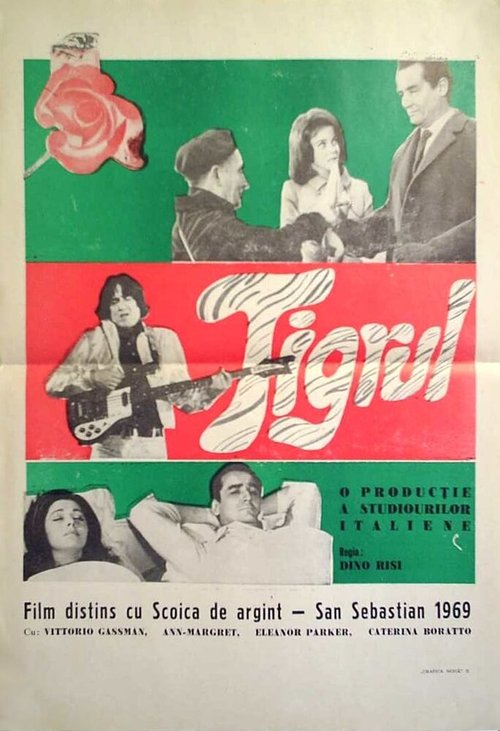 Обложка (Постер) Тигр / Il tigre (1967) SATRip Обложка (Постер) Тигр / Il tigre (1967) SATRip
