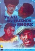 Обложка (Постер) To All My Friends on Shore (1972) SATRip