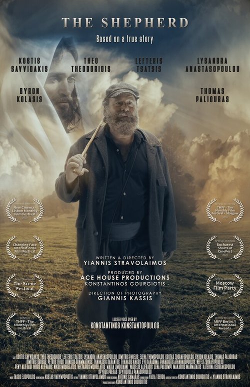 Обложка (Постер) To Deipno tou Voskou (The Shepherd) (2020) HDRip Обложка (Постер) To Deipno tou Voskou (The Shepherd) (2020) HDRip