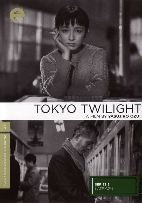 Обложка (Постер) Токийские сумерки / Tokyo boshoku (1957) SATRip
