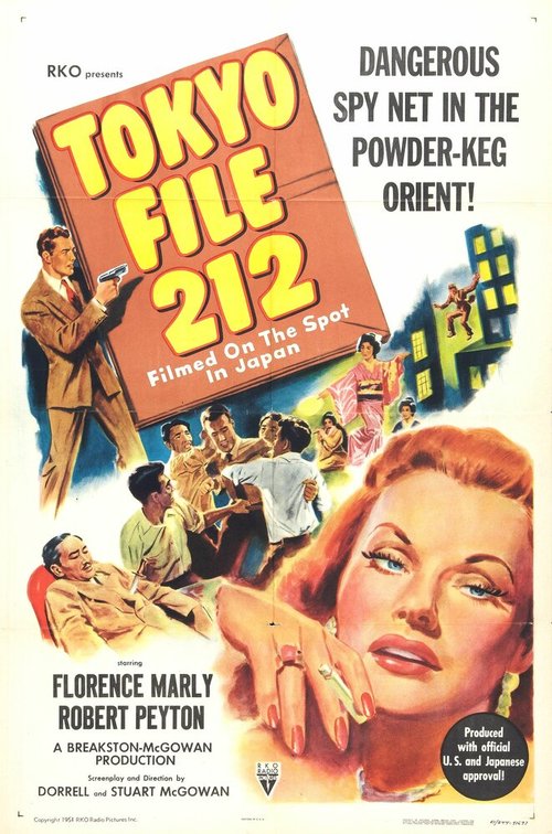 Обложка (Постер) Токийский файл 212 / Tokyo File 212 (1951) SATRip