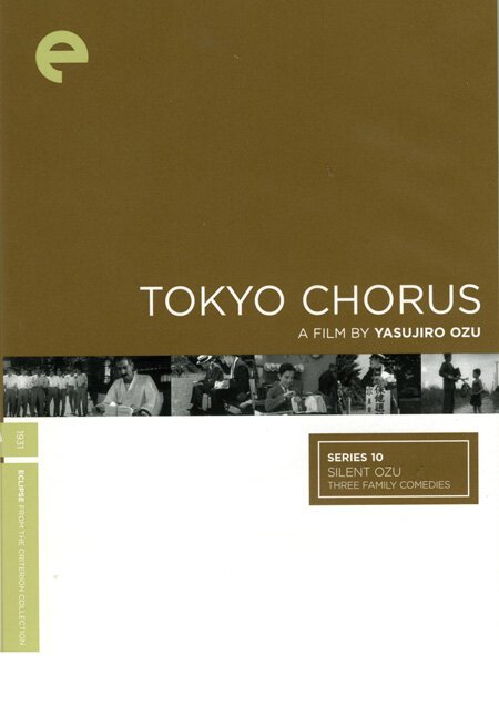 Обложка (Постер) Токийский хор / Tôkyô no kôrasu (1931) SATRip